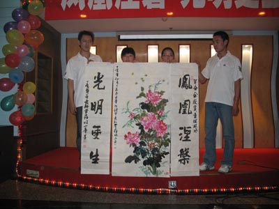 “鳳凰涅磐,浴火更生”合金投資債務重組慶祝活動